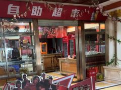 -铜锣湾KTV(木渎店)