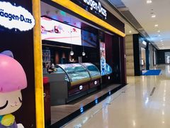 -哈根达斯(皇城恒隆广场店)