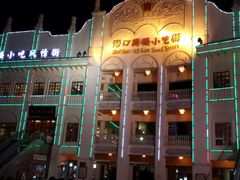 -海口骑楼小吃街