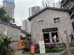 -重庆十八梯传统风貌区