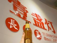 -壹盏灯(惠农店)