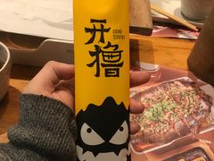 -木屋烧烤(创业店)