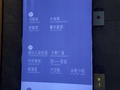 -星河湾温泉洗浴酒店