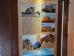 -青岛德国总督楼旧址博物馆
