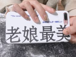 -慕拉美甲美睫皮肤管理