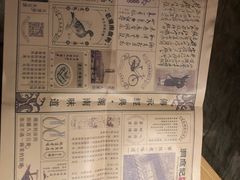 -洞庭记·老湖南味道(下沙店)