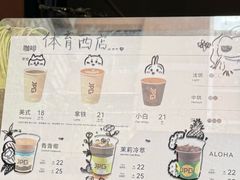 -JPG coffee(广州体育西店)