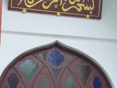-凤凰寺