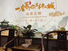 -春满园·邯郸菜发祥地(滏东店)