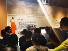 -四川宋瓷博物馆
