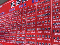 -俊杰拉面馆