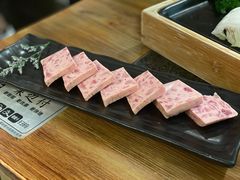 午餐肉-湊湊火锅·茶憩(东城万达店)