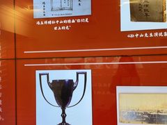 -上海孙中山故居纪念馆