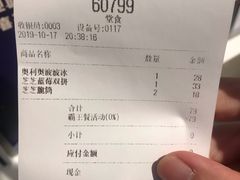 -喜茶(佛山岭南站店)
