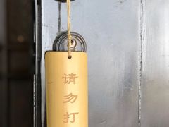-法云安缦酒店