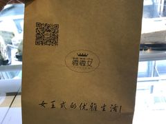 -薇薇安千层蛋糕(府城店)