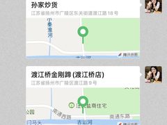 -樊记火烧店(甘泉路店)