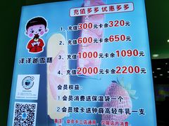 -洋洋爸雪糕(万科店)