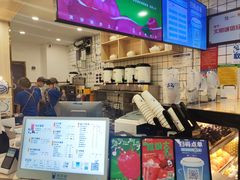 -茶百道(会展东路店)