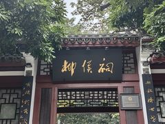 -柳侯公园