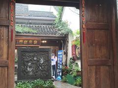 门面-湘湖境庐·鱼头皇