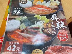 -食其家·牛丼咖喱(天津梅江印象城店)