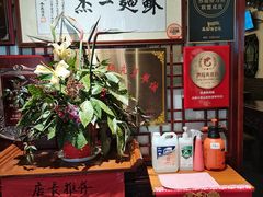 -同得兴 Since·1995 传统苏式面馆(嘉馀坊店)