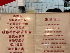 -南澳岛打卡果汁冰公司