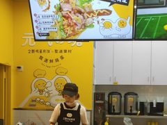 -2颗鸡蛋煎饼(北京路天河城店)