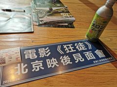 -和美电影艺术中心(万国城店)