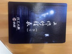 -满纷轰趴·城市团建聚会(前海店)