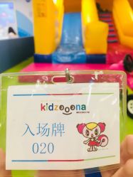 -莫莉幻想儿童乐园(绍兴金帝银泰城店)