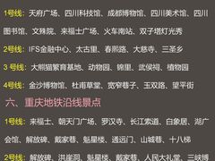 -月光漫步高空酒吧&景观下午茶Moonwalker Sky Land