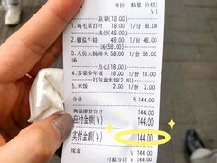 -同兴半盆菜酒家(打浦路店)