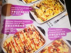 -清真·艾美可餐厅(大悦汇店)