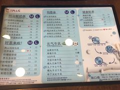 -TPLUS茶家(上海商城南京西路店)
