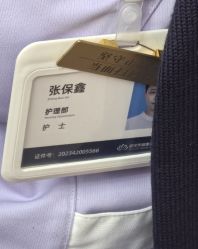 -禾丽康美医疗美容医院