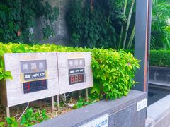 -明谷行馆·温泉