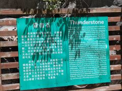 -西安祥峪森林公园