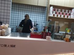-7口辣火锅杯(九洲新世界店)