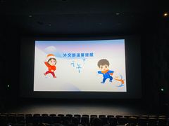 -CGV影城(卓悦中心 IMAX激光店)