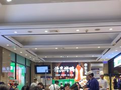 -紫光园(燕郊总店)