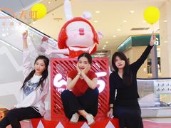 -天虹购物中心(石路店)