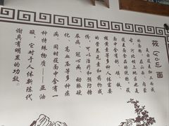 -多伦诺尔莜面庄