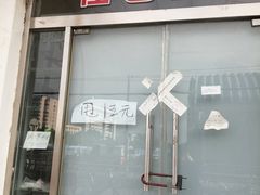 -北京万朋文化办公用品商城