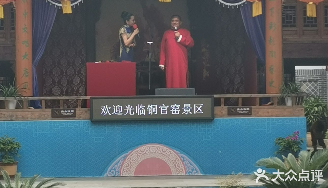 铜官窑古镇二日游