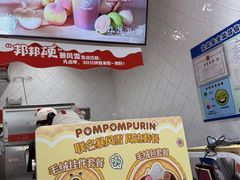 -DQ·蛋糕·冰淇淋(大宁国际商业广场店)