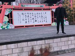 -合肥三国新城遗址公园