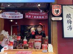 -陈学正酸梅汤(大学习巷店)