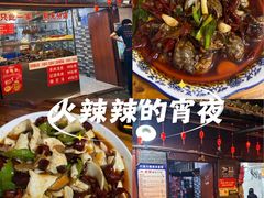 -三哥田螺(北书院街店)